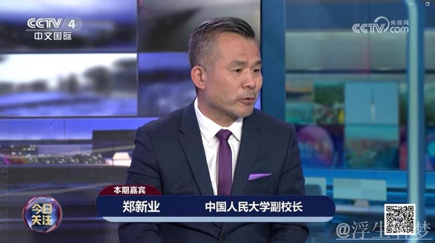 在高水平开放中共享发展机遇(和音) 在高水平开放中共享发展机遇(和音)