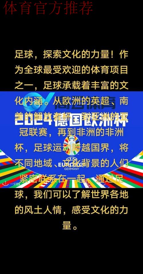 中国足球系列报道之七:足球架起通向世界的桥梁 中国足球系列报道之七:足球架起通向世界的桥梁
