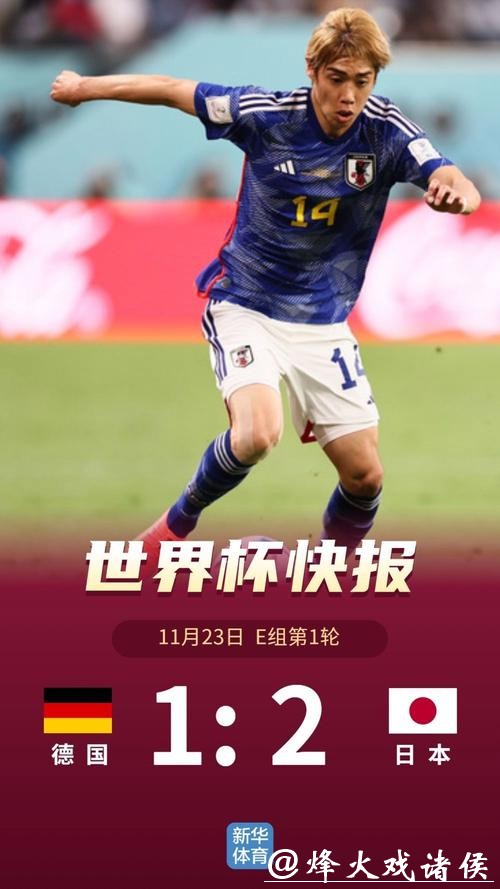 世界杯投注平台排名榜单与建议参考 世界杯投注平台排名榜单与建议参考