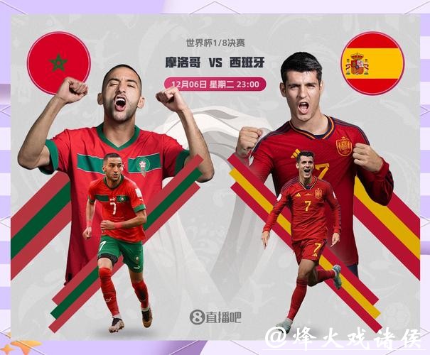 世界杯外围平台隐患分析：别轻视风险点