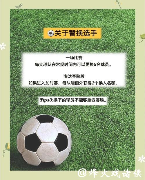 世界杯买球资深玩家的必备策略